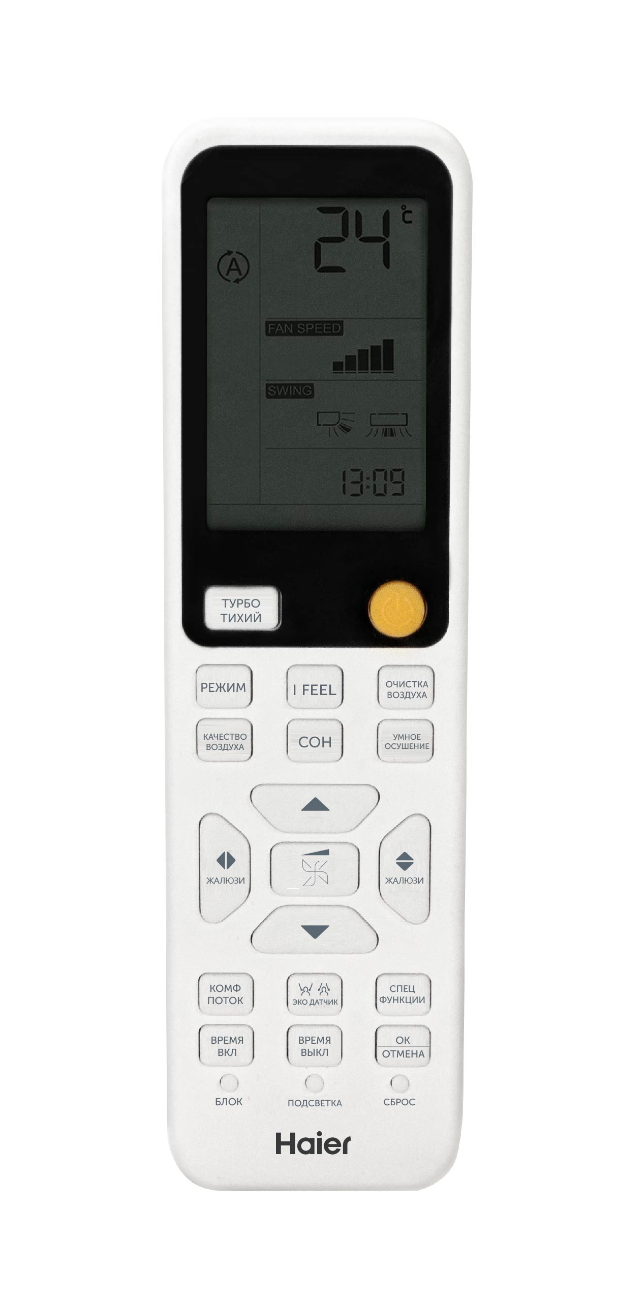 картинка AS25S2SJ3FA-W / 1U25MEC1FRA 2025 Настенные сплит-системы инверторный кондиционер серия Jade Super Match Haier(Хайер) от магазина  Инмаг-НН
