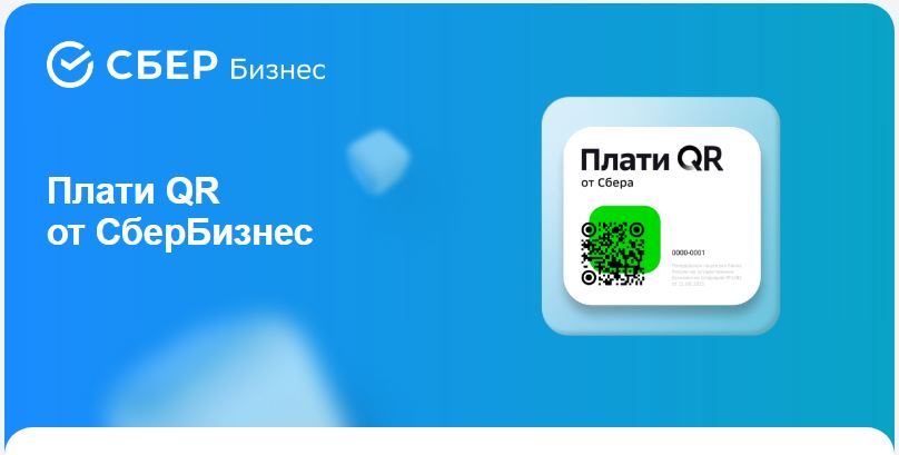 Временное прекращение оплаты картой