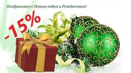 Закончить ремонт к новому году!