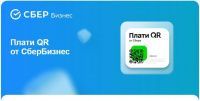 Временное прекращение оплаты картой